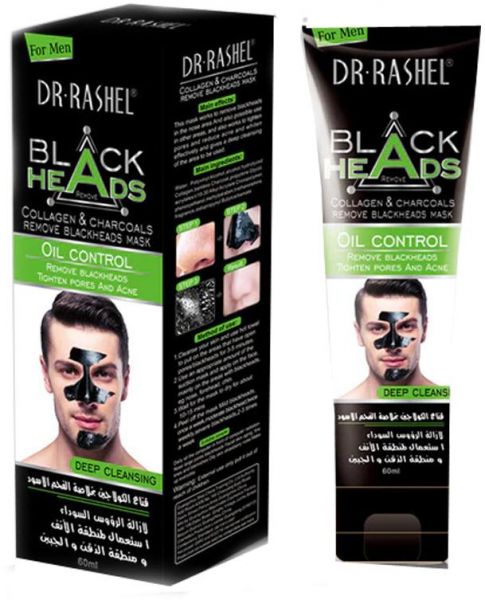 ماسك الفحم الأسود د. راشيل